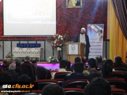 باحضور مسئولین و مدیران ارشد، پیشکسوتان و روسای سابق مراکز تربیت معلم و دانشگاه فرهنگیان استان

مراسم نکوداشت یکصد سال تلاش و پویایی تربیت معلم در دانشگاه فرهنگیان استان آذربایجان غربی برگزار شد 3