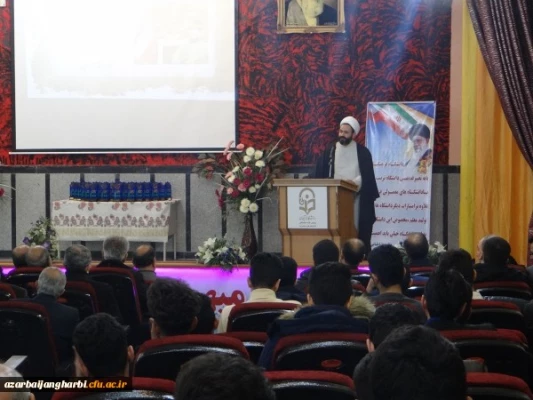 باحضور مسئولین و مدیران ارشد، پیشکسوتان و روسای سابق مراکز تربیت معلم و دانشگاه فرهنگیان استان

مراسم نکوداشت یکصد سال تلاش و پویایی تربیت معلم در دانشگاه فرهنگیان استان آذربایجان غربی برگزار شد 3