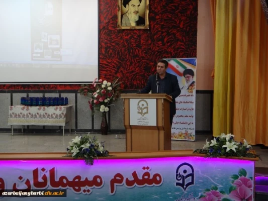 باحضور مسئولین و مدیران ارشد، پیشکسوتان و روسای سابق مراکز تربیت معلم و دانشگاه فرهنگیان استان

مراسم نکوداشت یکصد سال تلاش و پویایی تربیت معلم در دانشگاه فرهنگیان استان آذربایجان غربی برگزار شد 2