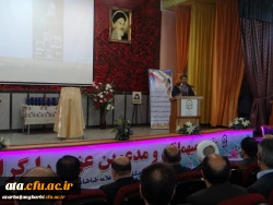 باحضور مسئولین و مدیران ارشد، پیشکسوتان و روسای سابق مراکز تربیت معلم و دانشگاه فرهنگیان استان

مراسم نکوداشت یکصد سال تلاش و پویایی تربیت معلم در دانشگاه فرهنگیان استان آذربایجان غربی برگزار شد 2