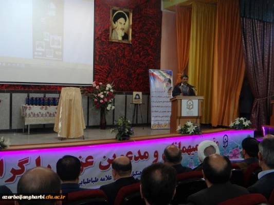 باحضور مسئولین و مدیران ارشد، پیشکسوتان و روسای سابق مراکز تربیت معلم و دانشگاه فرهنگیان استان

مراسم نکوداشت یکصد سال تلاش و پویایی تربیت معلم در دانشگاه فرهنگیان استان آذربایجان غربی برگزار شد 2