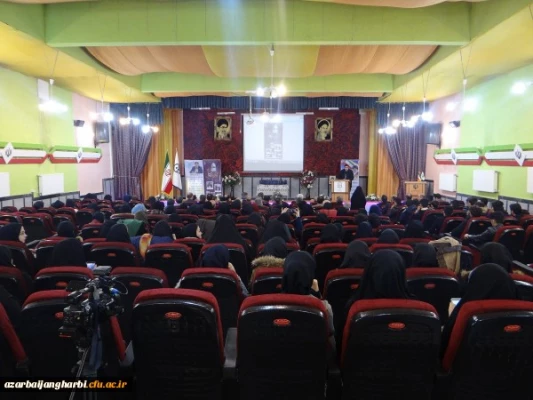 باحضور مسئولین و مدیران ارشد، پیشکسوتان و روسای سابق مراکز تربیت معلم و دانشگاه فرهنگیان استان

مراسم نکوداشت یکصد سال تلاش و پویایی تربیت معلم در دانشگاه فرهنگیان استان آذربایجان غربی برگزار شد 2