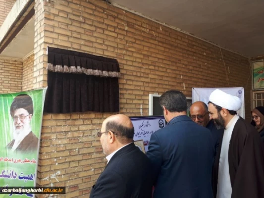 باحضور مسئولین و مدیران ارشد، پیشکسوتان و روسای سابق مراکز تربیت معلم و دانشگاه فرهنگیان استان

مراسم نکوداشت یکصد سال تلاش و پویایی تربیت معلم در دانشگاه فرهنگیان استان آذربایجان غربی برگزار شد 2