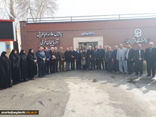 باحضور مسئولین و مدیران ارشد، پیشکسوتان و روسای سابق مراکز تربیت معلم و دانشگاه فرهنگیان استان

مراسم نکوداشت یکصد سال تلاش و پویایی تربیت معلم در دانشگاه فرهنگیان استان آذربایجان غربی برگزار شد 2