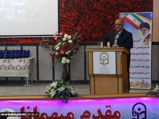 باحضور مسئولین و مدیران ارشد، پیشکسوتان و روسای سابق مراکز تربیت معلم و دانشگاه فرهنگیان استان

مراسم نکوداشت یکصد سال تلاش و پویایی تربیت معلم در دانشگاه فرهنگیان استان آذربایجان غربی برگزار شد 2