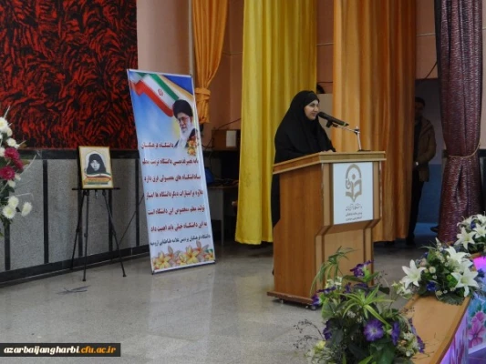 باحضور مسئولین و مدیران ارشد، پیشکسوتان و روسای سابق مراکز تربیت معلم و دانشگاه فرهنگیان استان

مراسم نکوداشت یکصد سال تلاش و پویایی تربیت معلم در دانشگاه فرهنگیان استان آذربایجان غربی برگزار شد 2