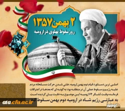 عکس نوشتی از سخنان مجاهد نستوه حجت الاسلام حسنی