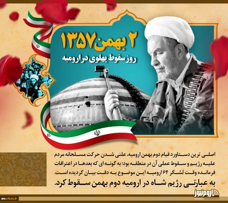 عکس نوشتی از سخنان مجاهد نستوه حجت الاسلام حسنی