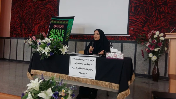 گزارش تصویری از برگزاری مراسم عزاداری شهادت امّ ابیها حضرت فاطمه (س) با حضور دکتر پایز سرپرست پردیس علامه طباطبایی ارومیه 2