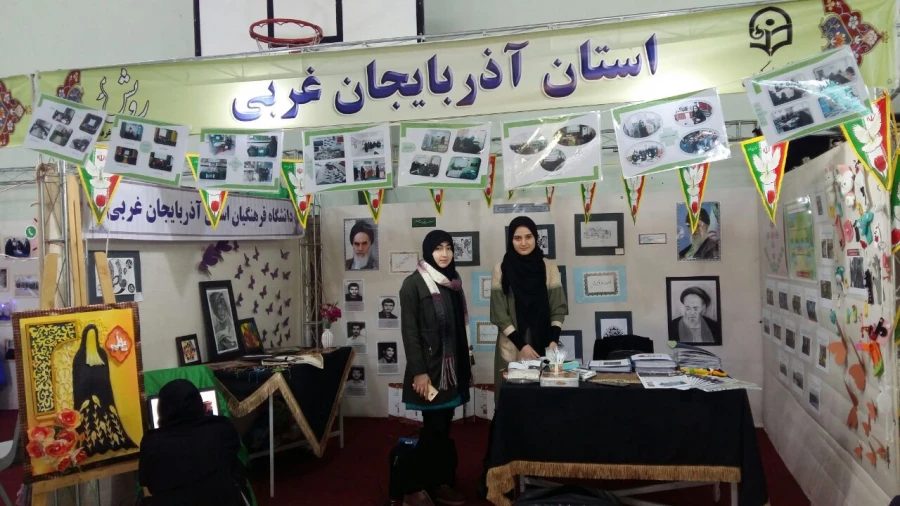 گزارش تصویری از حضور دانشجومعلمان پردیس علامه طباطبایی ارومیه در جشنواره رویش در مشهد مقدس 3