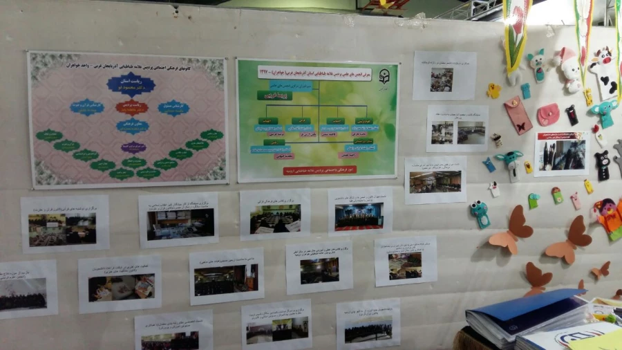 گزارش تصویری از حضور دانشجومعلمان پردیس علامه طباطبایی ارومیه در جشنواره رویش در مشهد مقدس 9