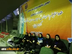 گزارش تصویری از حضور دانشجومعلمان پردیس علامه طباطبایی ارومیه در دومین جشنواره ورزش های همگانی دانشگاه فرهنگیان در پردیس نسیبه تهران 2