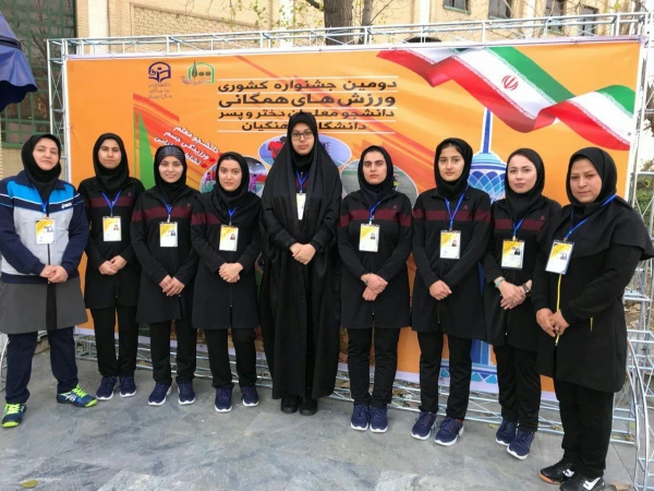 گزارش تصویری از حضور دانشجومعلمان پردیس علامه طباطبایی ارومیه در دومین جشنواره ورزش های همگانی دانشگاه فرهنگیان در پردیس نسیبه تهران بهمن 1397 2