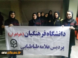 گزارش تصویری از حضور دانشجومعلمان پردیس علامه طباطبایی ارومیه در دومین جشنواره ورزش های همگانی دانشگاه فرهنگیان در پردیس نسیبه تهران بهمن 1397 3