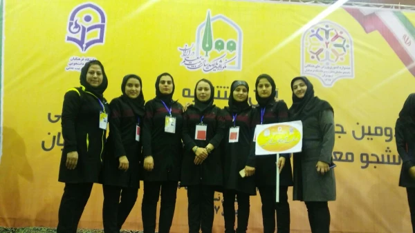 گزارش تصویری از حضور دانشجومعلمان پردیس علامه طباطبایی ارومیه در دومین جشنواره ورزش های همگانی دانشگاه فرهنگیان در پردیس نسیبه تهران بهمن 1397 4