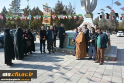 با حضور مسئولان،اساتید و کارکنان دانشگاه فرهنگیان استان آذربایجان غربی


آئین غبارروبی و عطرافشانی قبور مطهر شهدای ارومیه برگزار شد 2