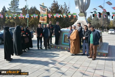 با حضور مسئولان،اساتید و کارکنان دانشگاه فرهنگیان استان آذربایجان غربی


آئین غبارروبی و عطرافشانی قبور مطهر شهدای ارومیه برگزار شد
