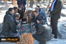 با حضور مسئولان،اساتید و کارکنان دانشگاه فرهنگیان استان آذربایجان غربی


آئین غبارروبی و عطرافشانی قبور مطهر شهدای ارومیه برگزار شد 2