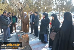 با حضور مسئولان،اساتید و کارکنان دانشگاه فرهنگیان استان آذربایجان غربی


آئین غبارروبی و عطرافشانی قبور مطهر شهدای ارومیه برگزار شد 2