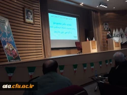 حضور دکتر محمودلو سرپرست امور پردیس های استان، دکتر پایز سرپرست پردیس علامه طباطبایی ارومیه و اساتید و مسئولان دانشگاه فرهنگیان استان آذربایجان غربی در مراسم گرامیداشت دهه فجر در دانشگاه ارومیه 3