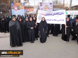 شرکت گسترده مسئولین، اساتید و کارکنان دانشگاه فرهنگیان استان آذربایجان غربی در راهپیمایی 22 بهمن سال 97 3