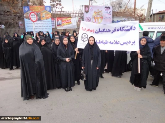 شرکت گسترده مسئولین، اساتید و کارکنان دانشگاه فرهنگیان استان آذربایجان غربی در راهپیمایی 22 بهمن سال 97 3