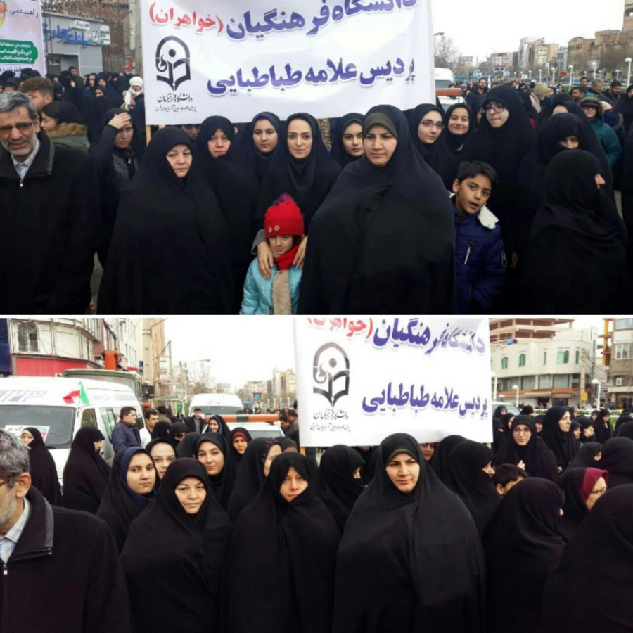 شرکت گسترده مسئولین، اساتید و کارکنان دانشگاه فرهنگیان استان آذربایجان غربی در راهپیمایی 22 بهمن سال 97 7