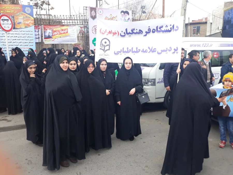 شرکت گسترده مسئولین، اساتید و کارکنان دانشگاه فرهنگیان استان آذربایجان غربی در راهپیمایی 22 بهمن سال 97 8
