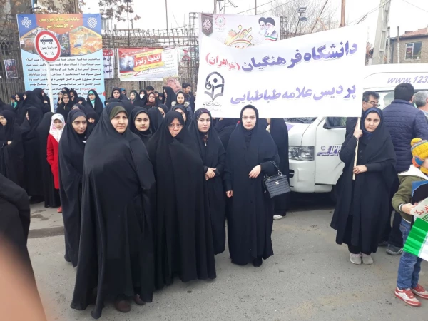 شرکت گسترده مسئولین، اساتید و کارکنان دانشگاه فرهنگیان استان آذربایجان غربی در راهپیمایی 22 بهمن سال 97 9