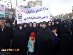 شرکت گسترده مسئولین، اساتید و کارکنان دانشگاه فرهنگیان استان آذربایجان غربی در راهپیمایی 22 بهمن سال 97 10