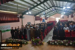 به همت حوزه بسیج دانشجویی


دوره خط امام بسیج دانشجویی دانشگاه فرهنگیان آذربایجان غربی برگزار شد 2