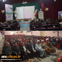 به همت حوزه بسیج دانشجویی


دوره خط امام بسیج دانشجویی دانشگاه فرهنگیان آذربایجان غربی برگزار شد 2