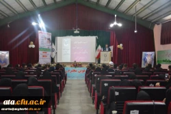 به همت حوزه بسیج دانشجویی


دوره خط امام بسیج دانشجویی دانشگاه فرهنگیان آذربایجان غربی برگزار شد 2