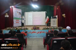 به همت حوزه بسیج دانشجویی


دوره خط امام بسیج دانشجویی دانشگاه فرهنگیان آذربایجان غربی برگزار شد 2