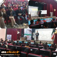 به همت حوزه بسیج دانشجویی


دوره خط امام بسیج دانشجویی دانشگاه فرهنگیان آذربایجان غربی برگزار شد 2