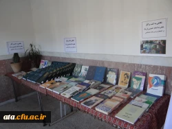 برگزاری نمایشگاه کتاب و آثار هنری به مناسبت گرامیداشت سالروز ولادت صدیقه کبری حضرت فاطمه الزهرا (س) در پردیس علامه طباطبایی ارومیه 2