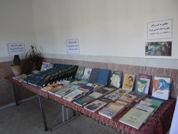 برگزاری نمایشگاه کتاب و آثار هنری به مناسبت گرامیداشت سالروز ولادت صدیقه کبری حضرت فاطمه الزهرا (س) در پردیس علامه طباطبایی ارومیه 2