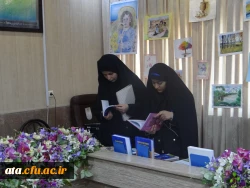 برگزاری نمایشگاه کتاب و آثار هنری به مناسبت گرامیداشت سالروز ولادت صدیقه کبری حضرت فاطمه الزهرا (س) در پردیس علامه طباطبایی ارومیه 2