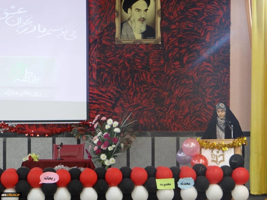 برگزاری مراسم ولادت حضرت فاطمه الزهراء (س) و روز گرامیداشت مقام زن در پردیس علامه طباطبایی با حضور دکتر محمودلو سرپرست امور پردیس های استان و دکتر پایز سرپرست پردیس علامه طباطبایی ارومیه 2