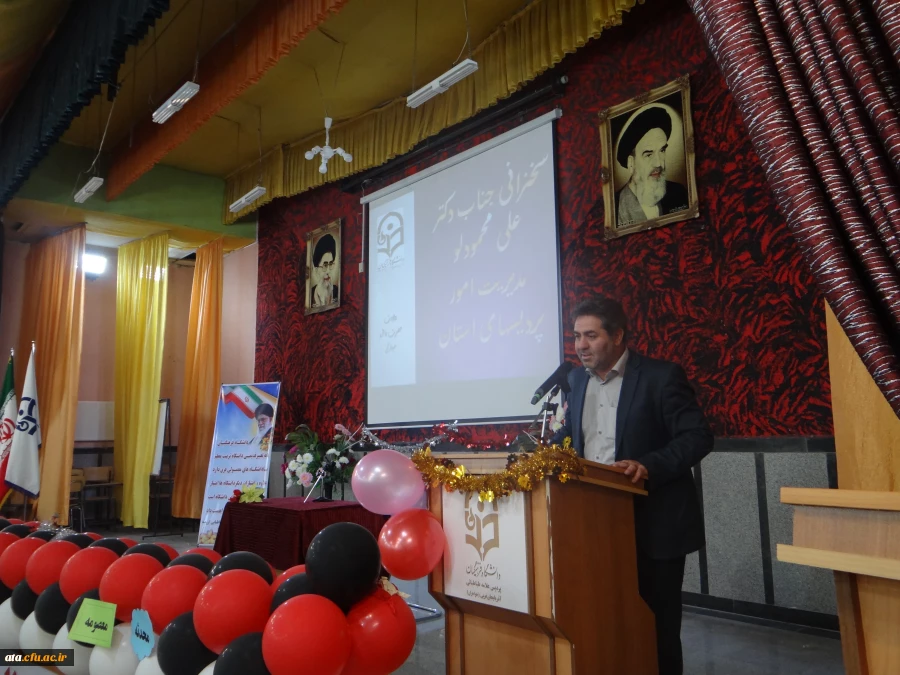 برگزاری مراسم ولادت حضرت فاطمه الزهراء (س) و روز گرامیداشت مقام زن در پردیس علامه طباطبایی با حضور دکتر محمودلو سرپرست امور پردیس های استان و دکتر پایز سرپرست پردیس علامه طباطبایی ارومیه 2