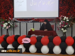 برگزاری مراسم ولادت حضرت فاطمه الزهراء (س) و روز گرامیداشت مقام زن در پردیس علامه طباطبایی با حضور دکتر محمودلو سرپرست امور پردیس های استان و دکتر پایز سرپرست پردیس علامه طباطبایی ارومیه 2