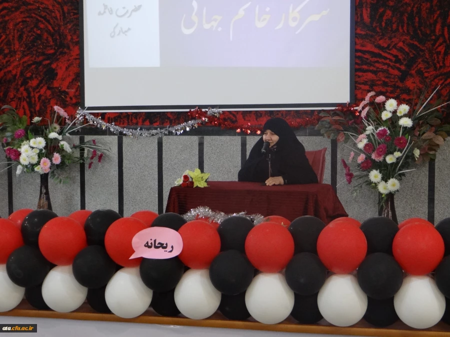 برگزاری مراسم ولادت حضرت فاطمه الزهراء (س) و روز گرامیداشت مقام زن در پردیس علامه طباطبایی با حضور دکتر محمودلو سرپرست امور پردیس های استان و دکتر پایز سرپرست پردیس علامه طباطبایی ارومیه 2