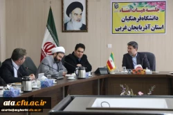 اولین جلسه هیئت امنای دانشگاه فرهنگیان استان آذربایجان غربی برگزار شد 4
