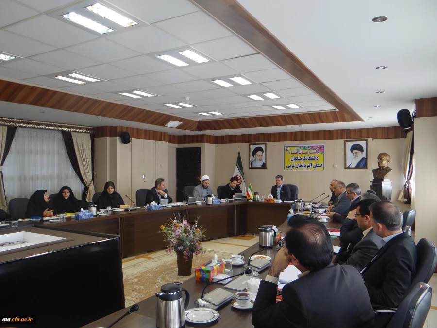 اولین جلسه هیئت امنای دانشگاه فرهنگیان استان آذربایجان غربی برگزار شد 8