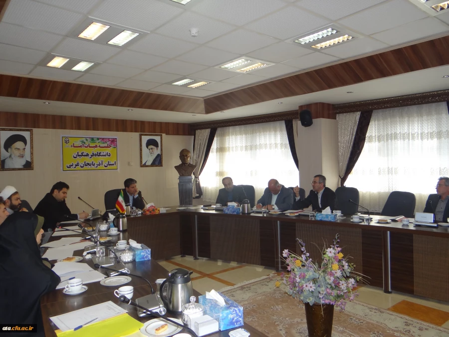 اولین جلسه هیئت امنای دانشگاه فرهنگیان استان آذربایجان غربی برگزار شد 9