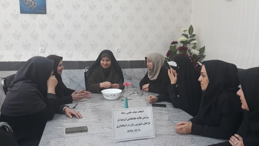 برگزاری انتخابات عضو هیات علمی رابط بین پردیس علامه طباطبایی ارومیه و پارلمان مشورتی زنان در استانداری 3