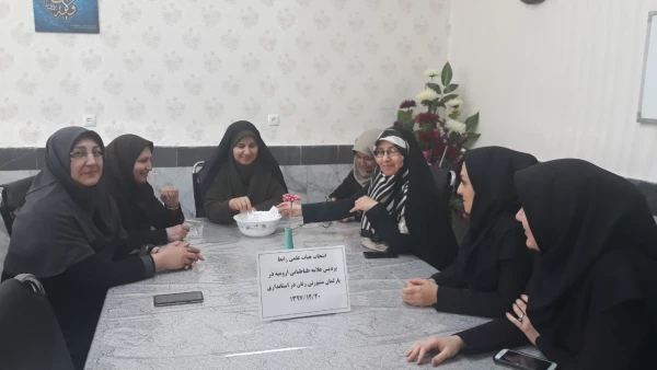 برگزاری انتخابات عضو هیات علمی رابط بین پردیس علامه طباطبایی ارومیه و پارلمان مشورتی زنان در استانداری 4