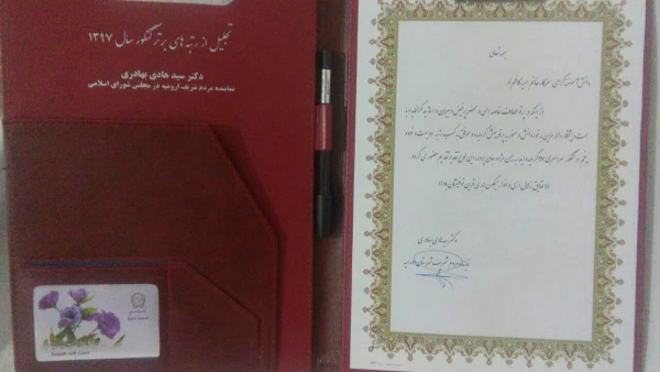 تجلیل دکتر بهادری نماینده محترم مردم شریف ارومیه در مجلس شورای اسلامی از نفرات برتر کنکور سراسری سال 97 با حضور دکتر محمودلو سرپرست امور پردیس های استان آذربایجان غربی و دکتر پایز سرپرست پردیس علامه طباطبایی ارومیه 7