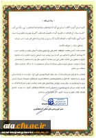 پیام دکتر محمودلو سرپرست مدیریت امور پردیس های دانشگاه فرهنگیان استان آذربایجان غربی به مناسبت

میلاد پربرکت اولین اختر تابناک امامت و ولایت حضرت علی امیر المومنین (ع)، روز پدر و حلول سال نو 2