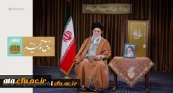 متن پیام نوروزی رهبر انقلاب به مناسبت آغاز سال نو

سال ۹۸، سال «رونق تولید» نام گرفت 2